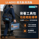 鋰洗象清洗機+110v-18v轉接座  (冷氣師傅專用/洗冷氣必備)