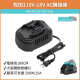 鋰洗象清洗機+110v-18v轉接座  (冷氣師傅專用/洗冷氣必備)